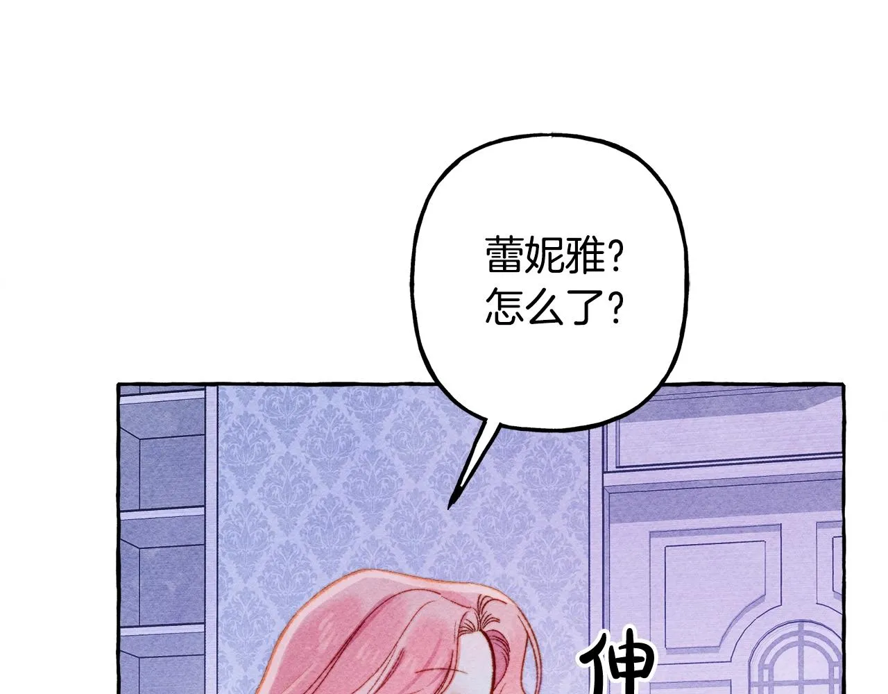 第28话状态好到爆炸 第18页