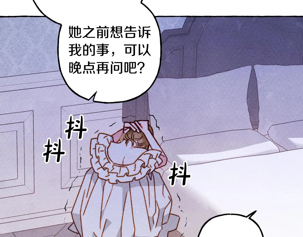 第28话状态好到爆炸 第32页