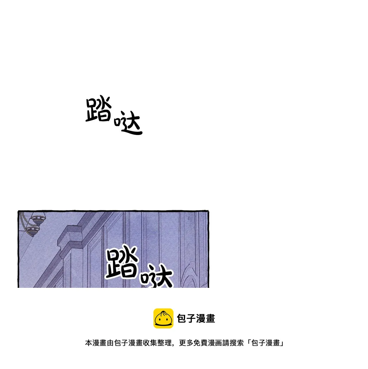 第28话状态好到爆炸 第41页