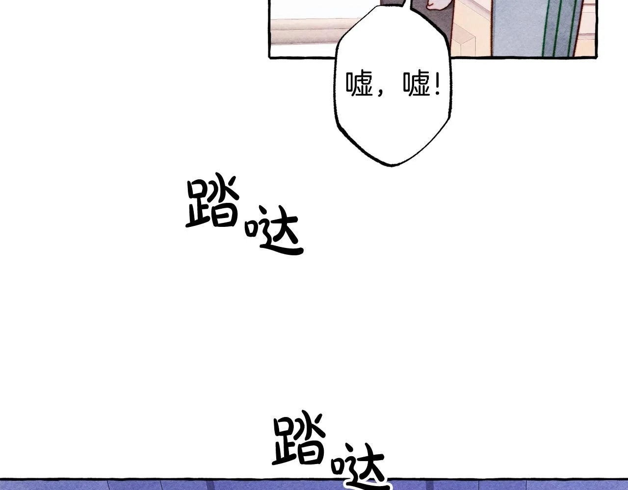 第28话状态好到爆炸 第44页