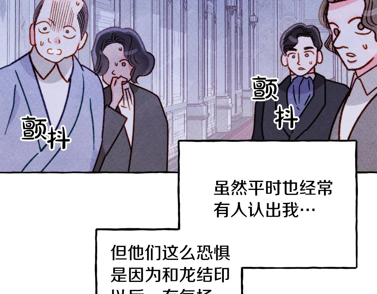 第28话状态好到爆炸 第49页