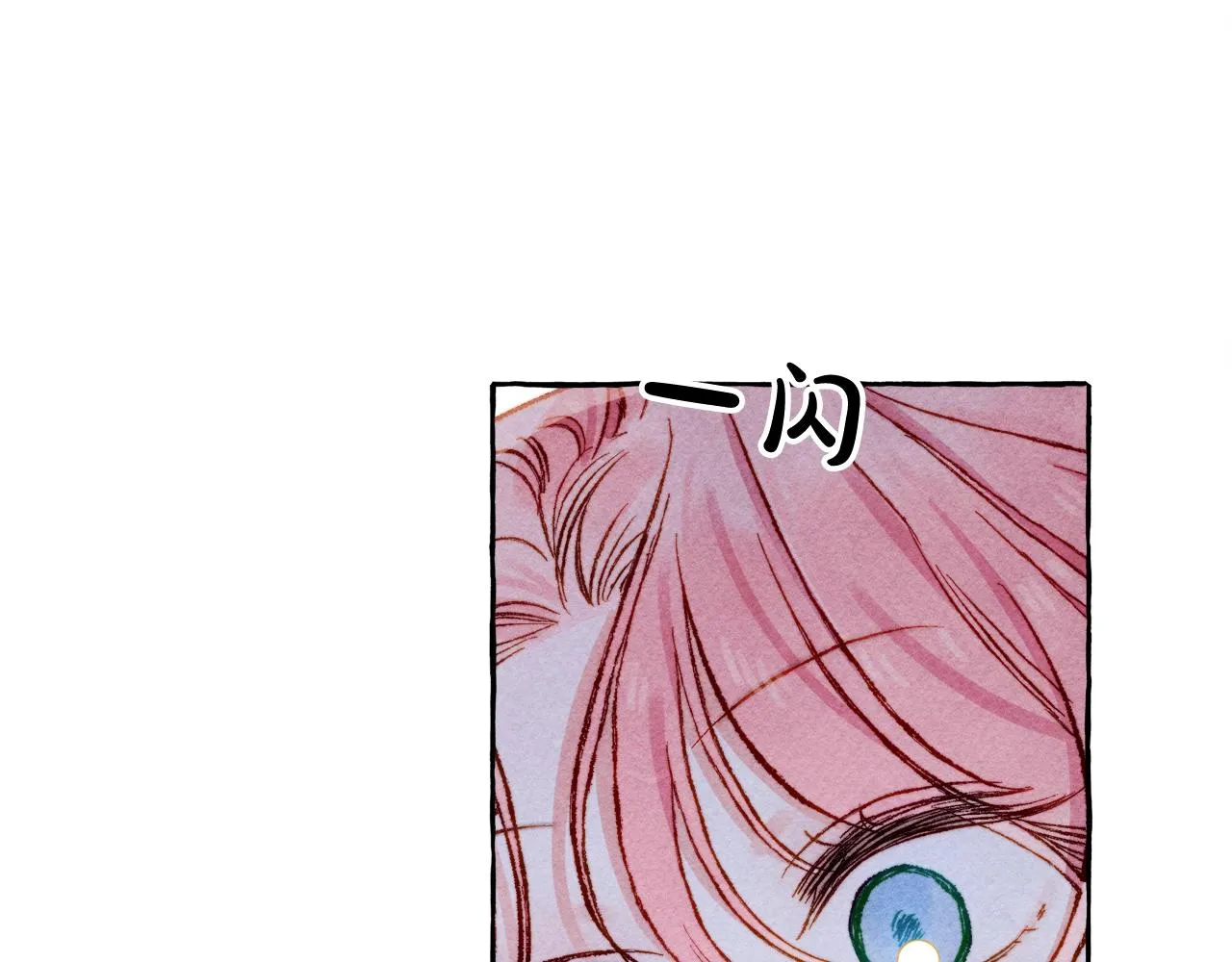 第28话状态好到爆炸 第52页