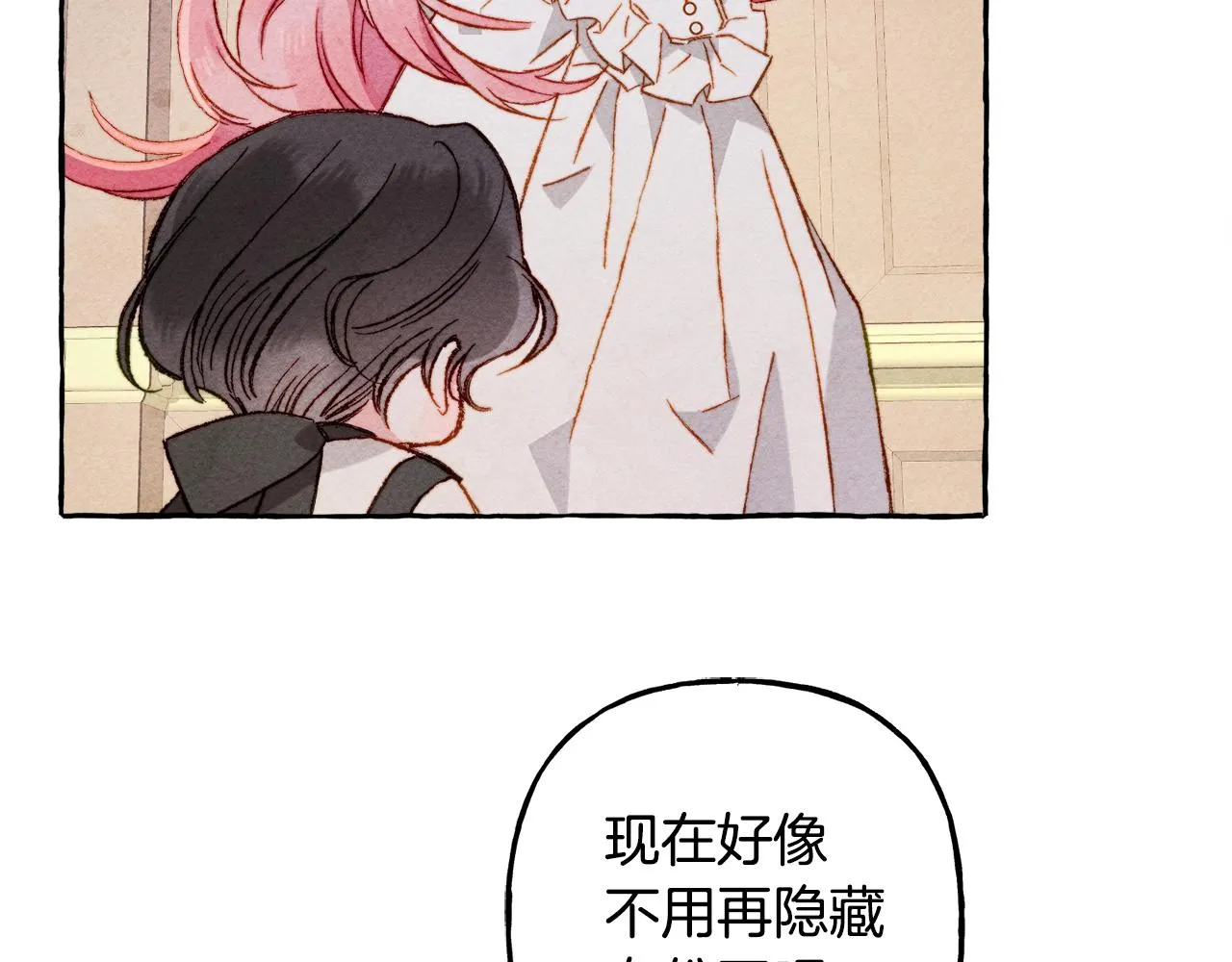 第28话状态好到爆炸 第58页