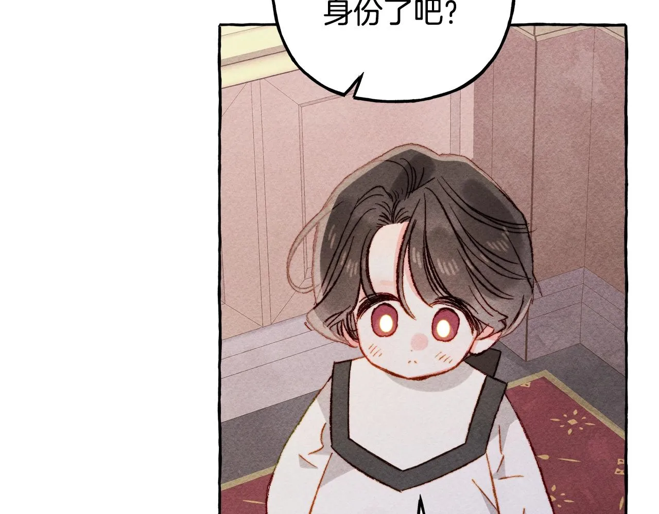 第28话状态好到爆炸 第59页