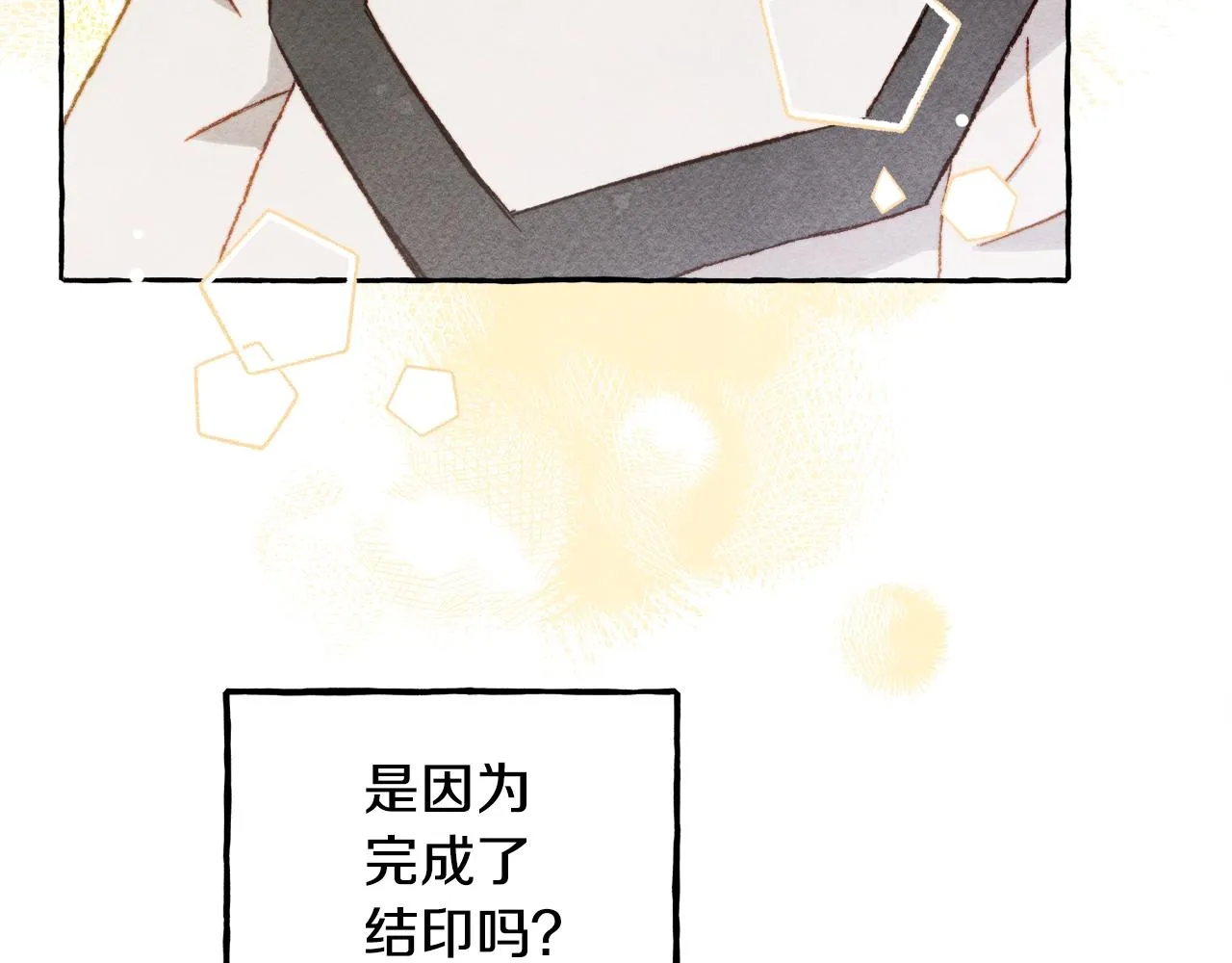 第28话状态好到爆炸 第62页