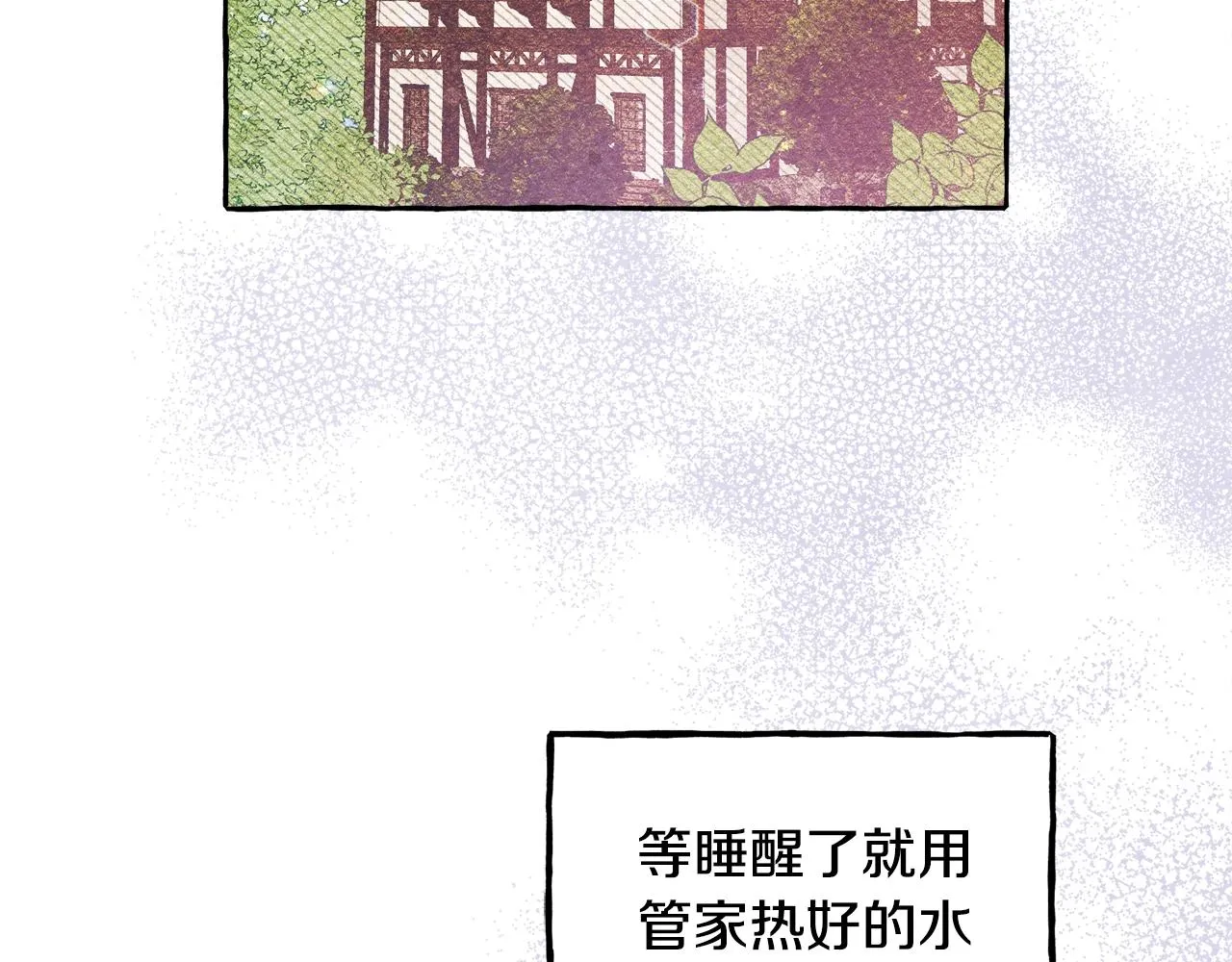 第28话状态好到爆炸 第66页