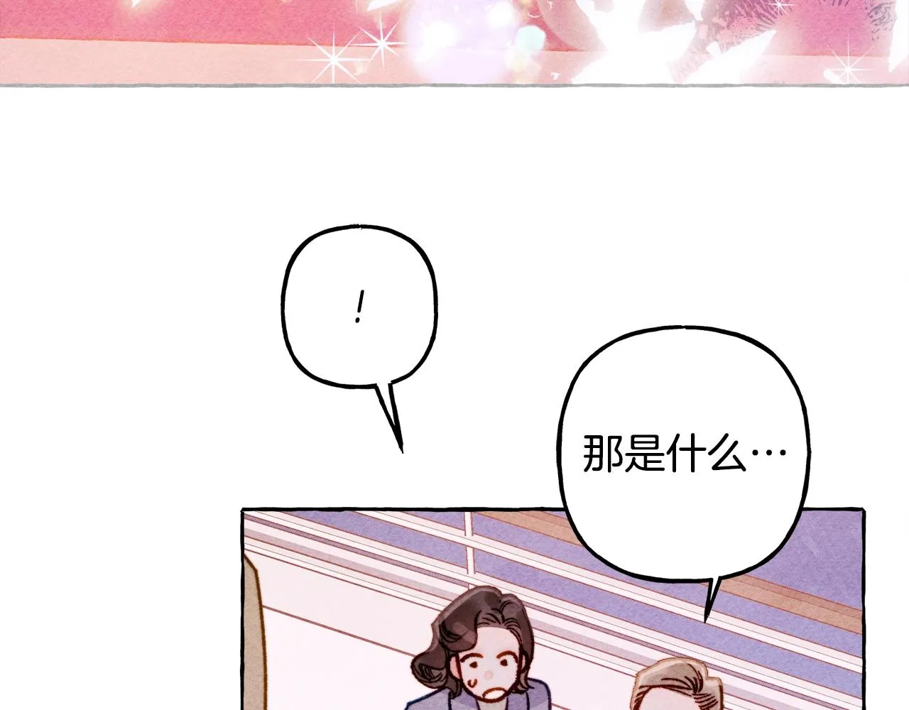 第28话状态好到爆炸 第80页