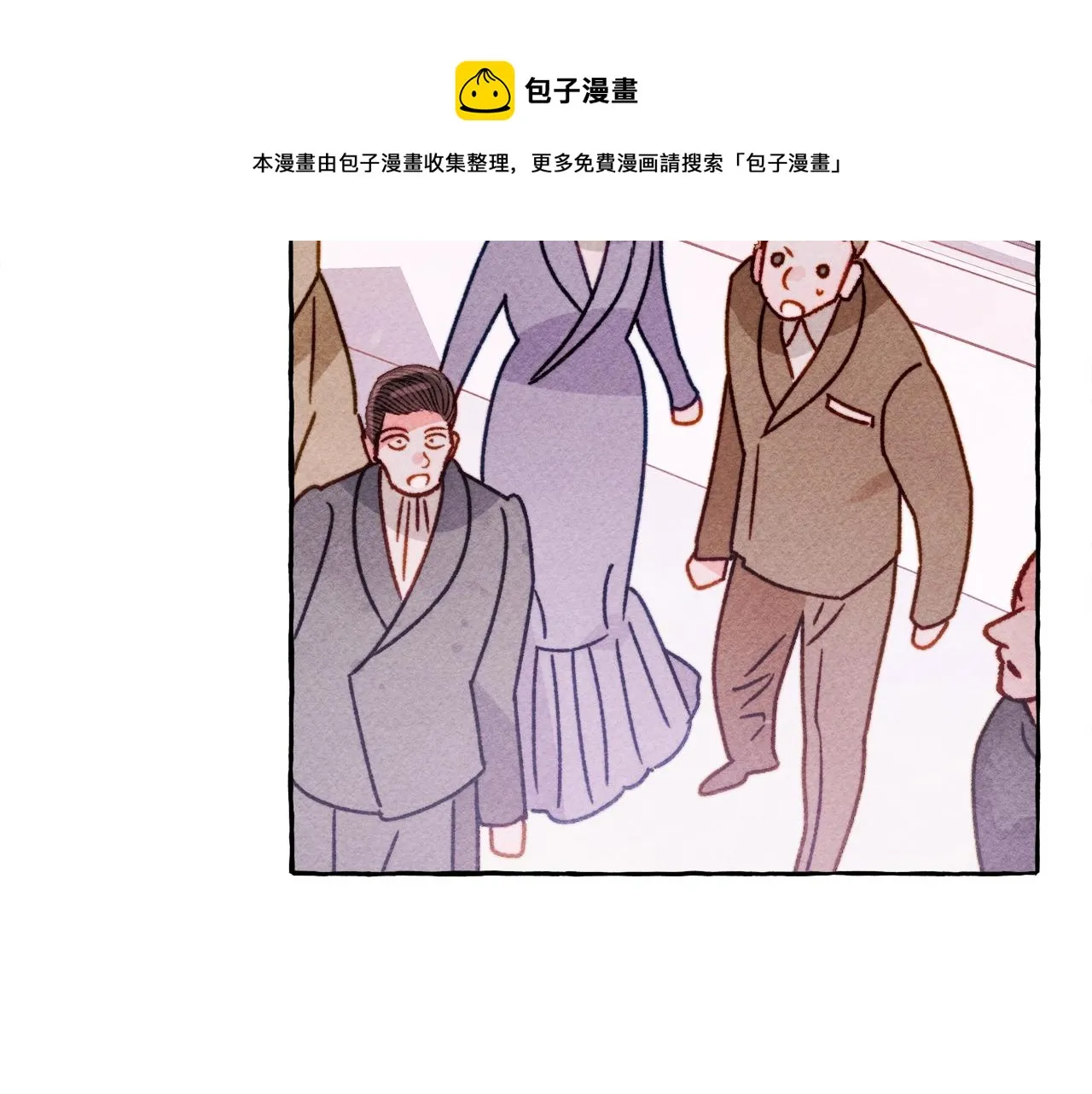 第28话状态好到爆炸 第81页