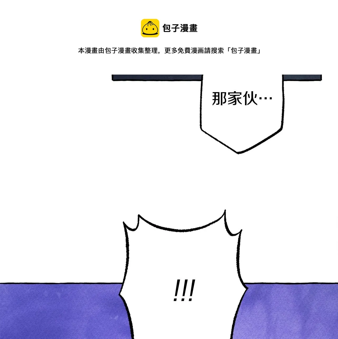 第28话状态好到爆炸 第101页