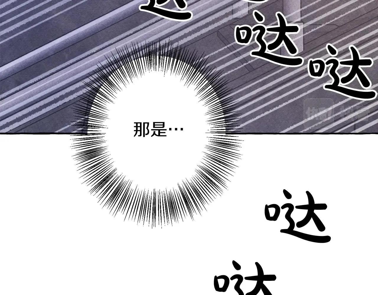 第28话状态好到爆炸 第108页