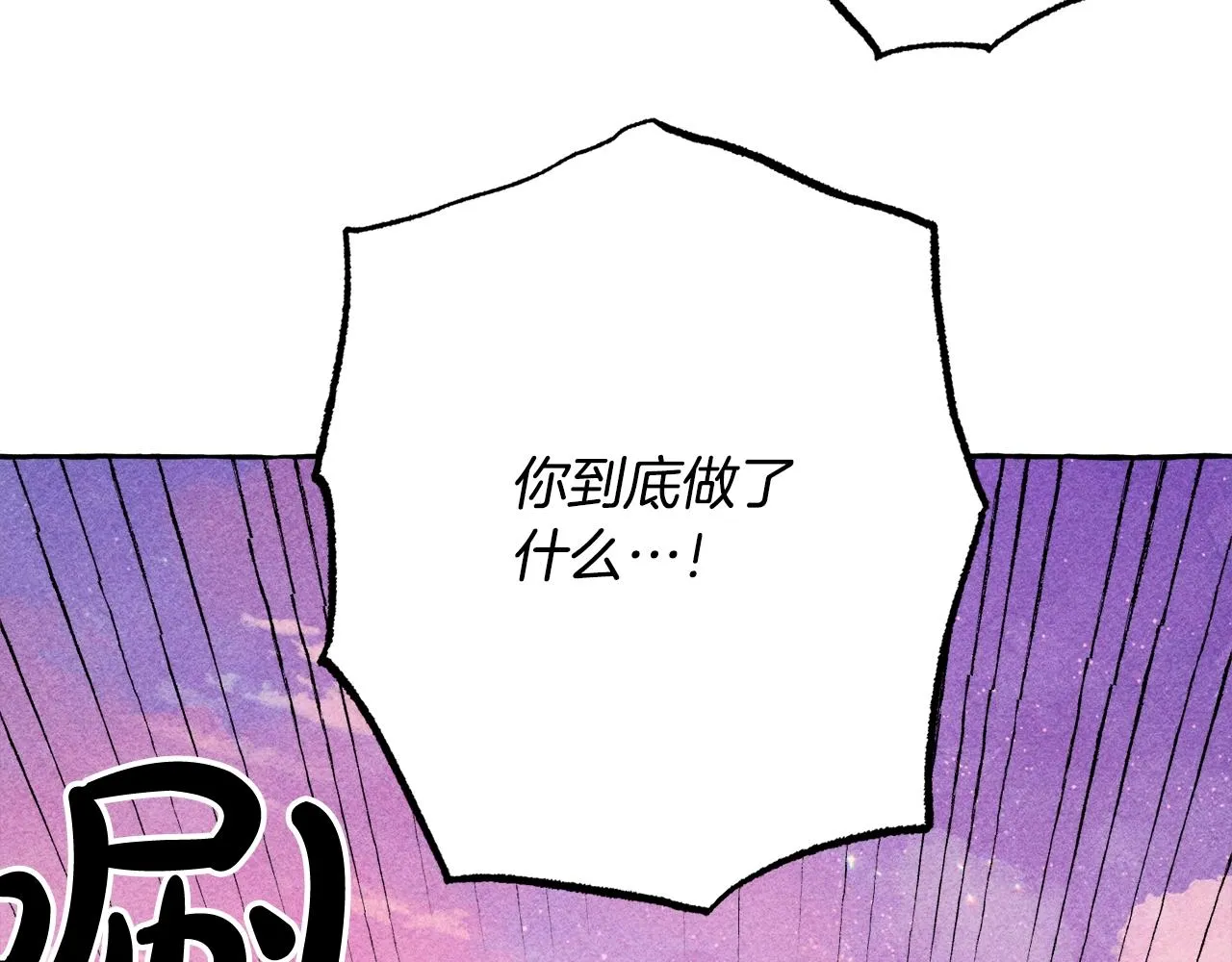 第28话状态好到爆炸 第113页