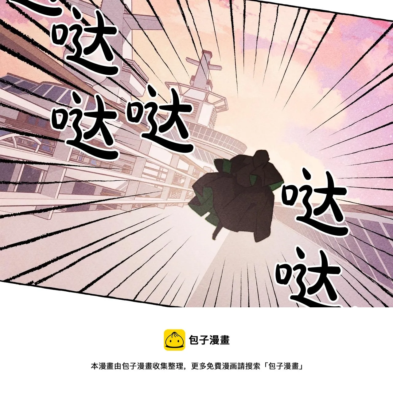 第28话状态好到爆炸 第121页