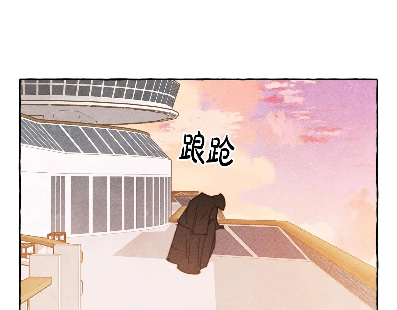 第28话状态好到爆炸 第129页