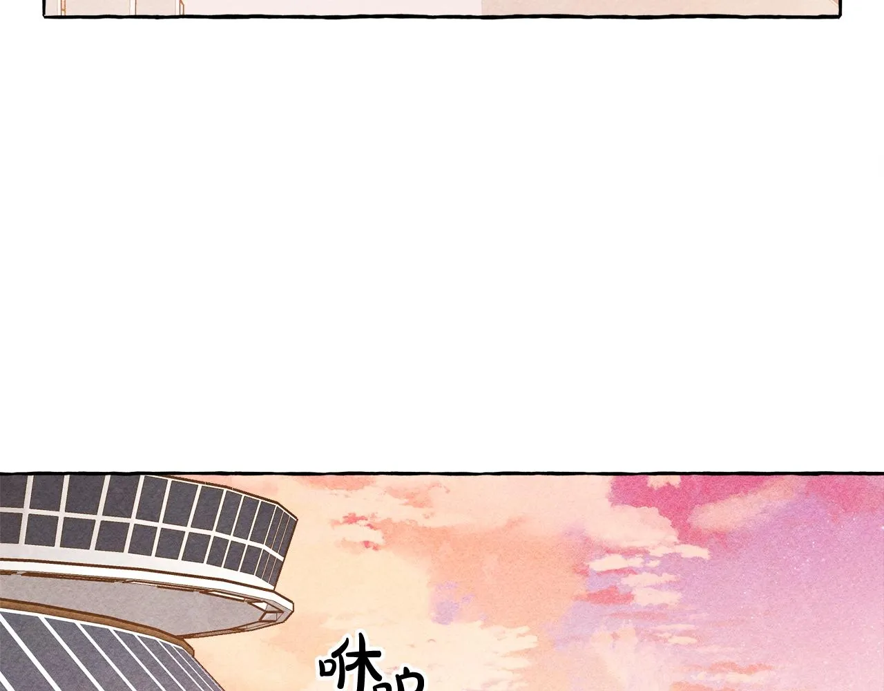 第28话状态好到爆炸 第130页