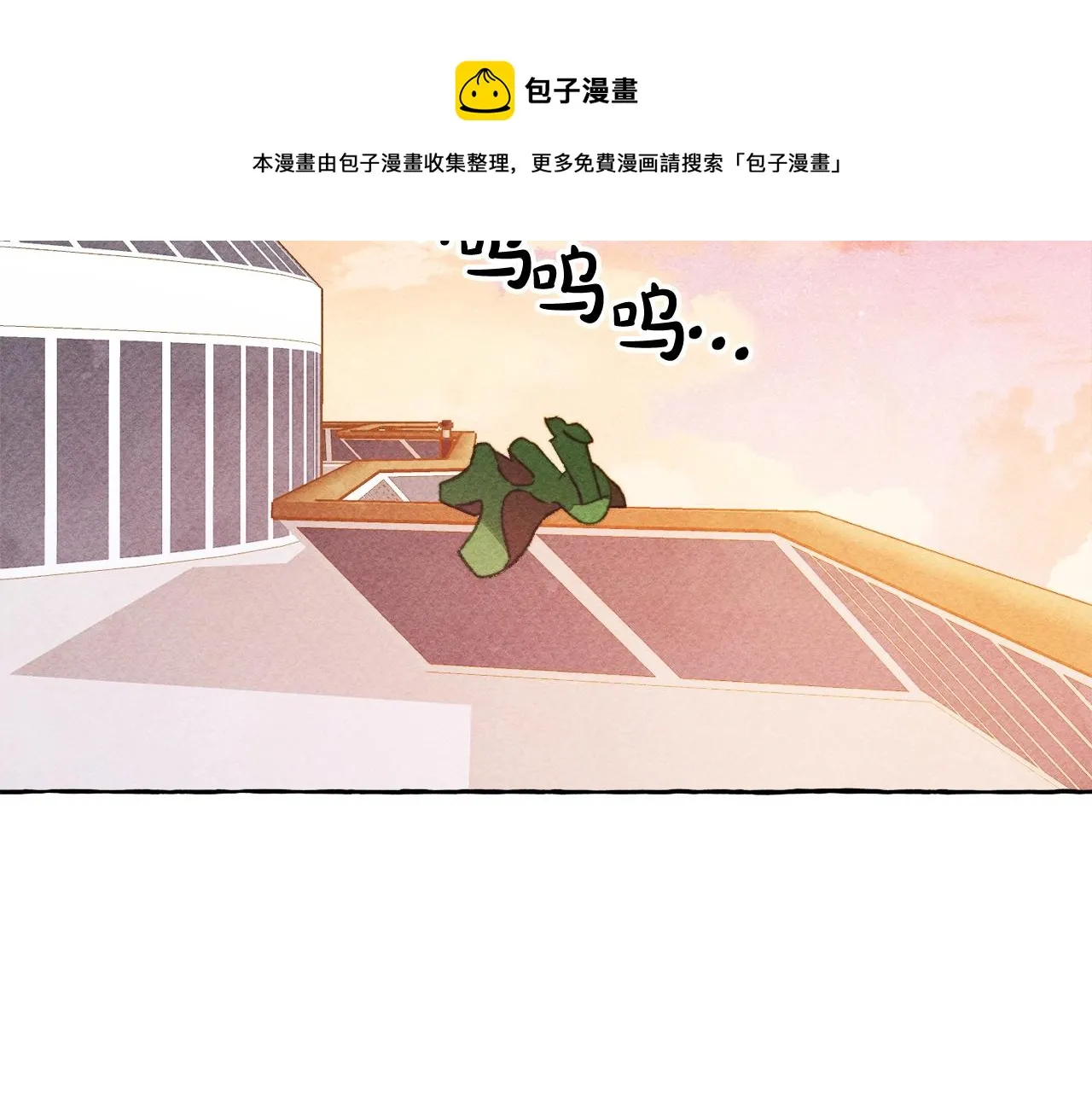 第28话状态好到爆炸 第131页