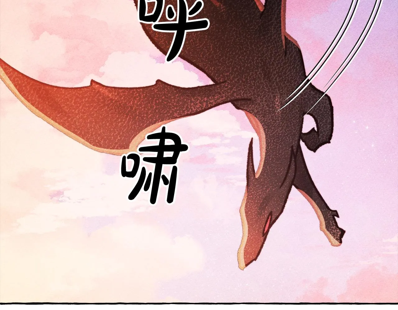 第28话状态好到爆炸 第134页