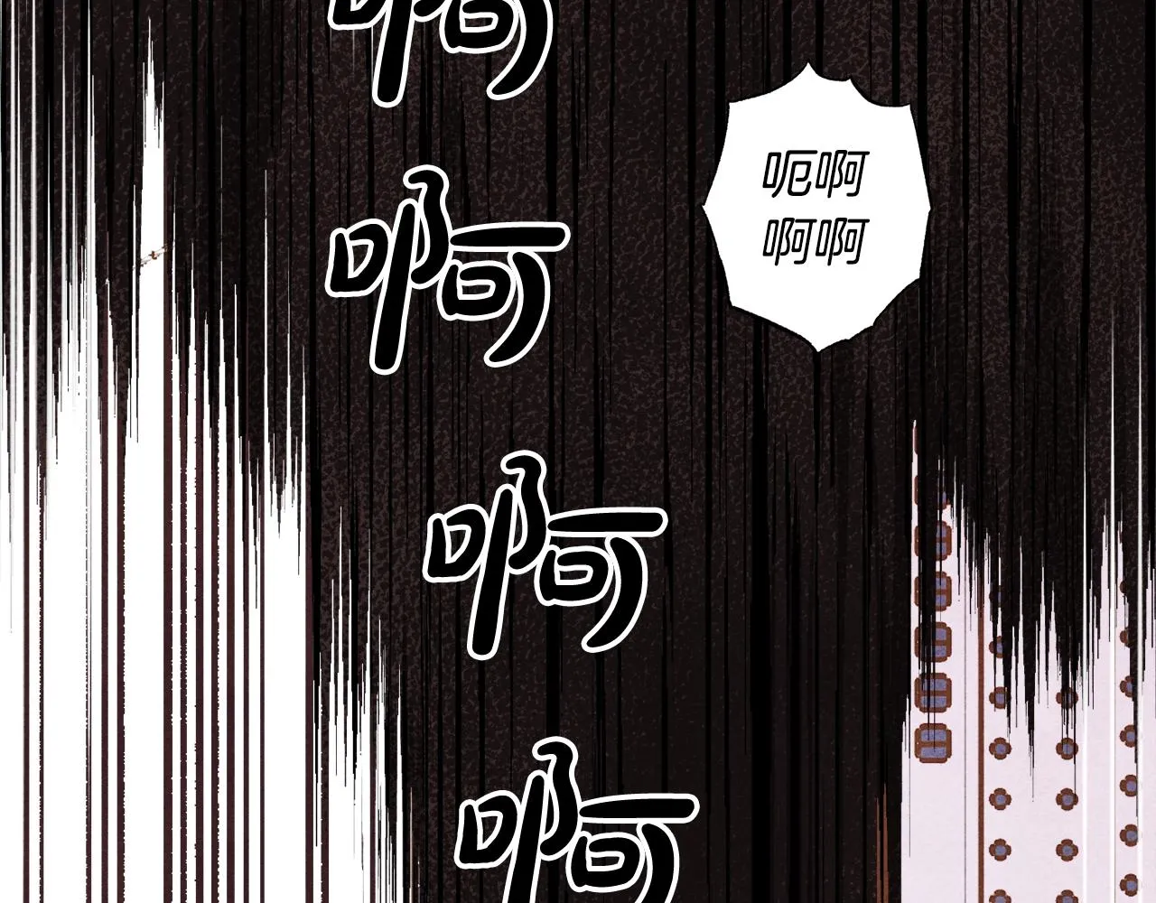 第28话状态好到爆炸 第136页