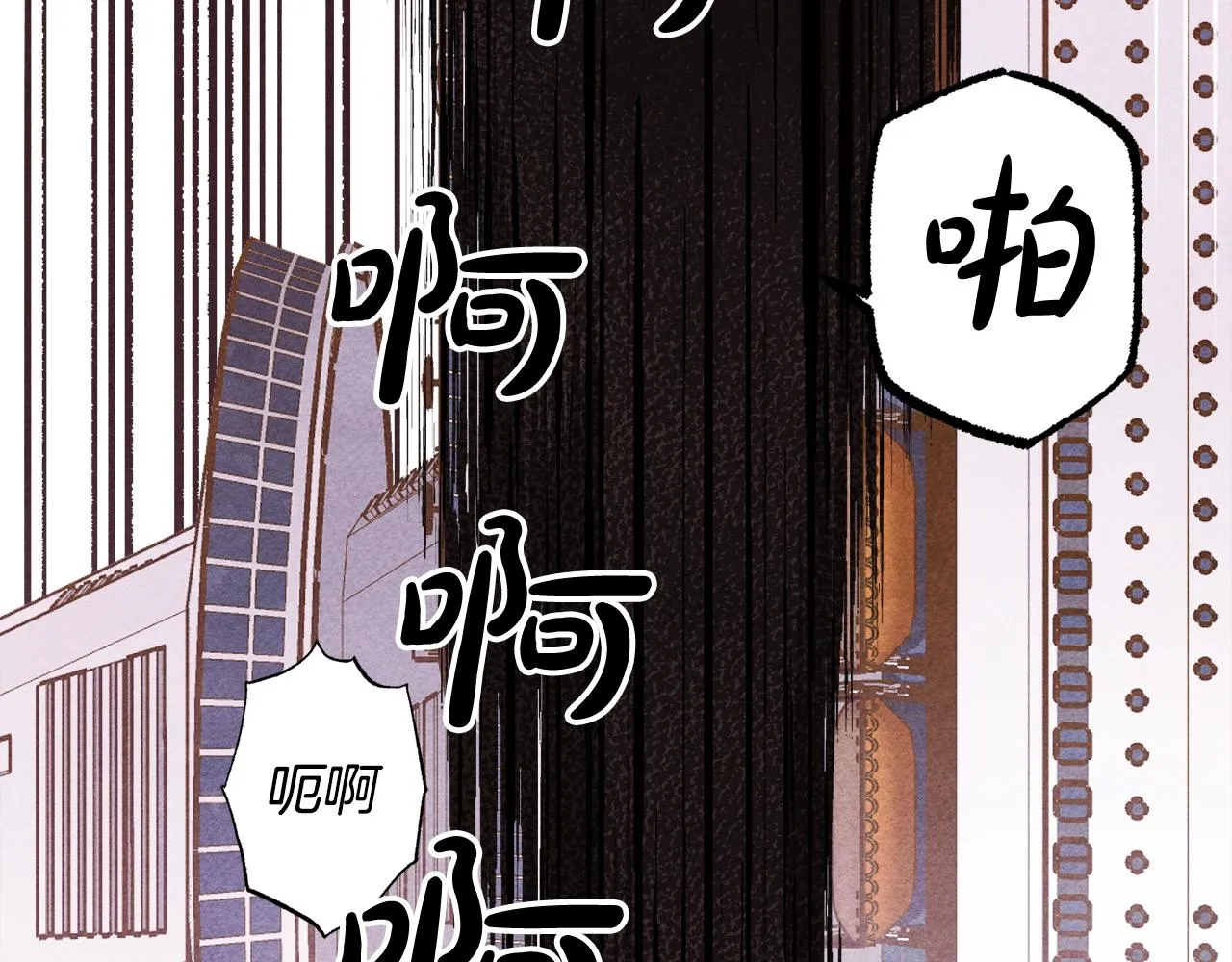 第28话状态好到爆炸 第137页