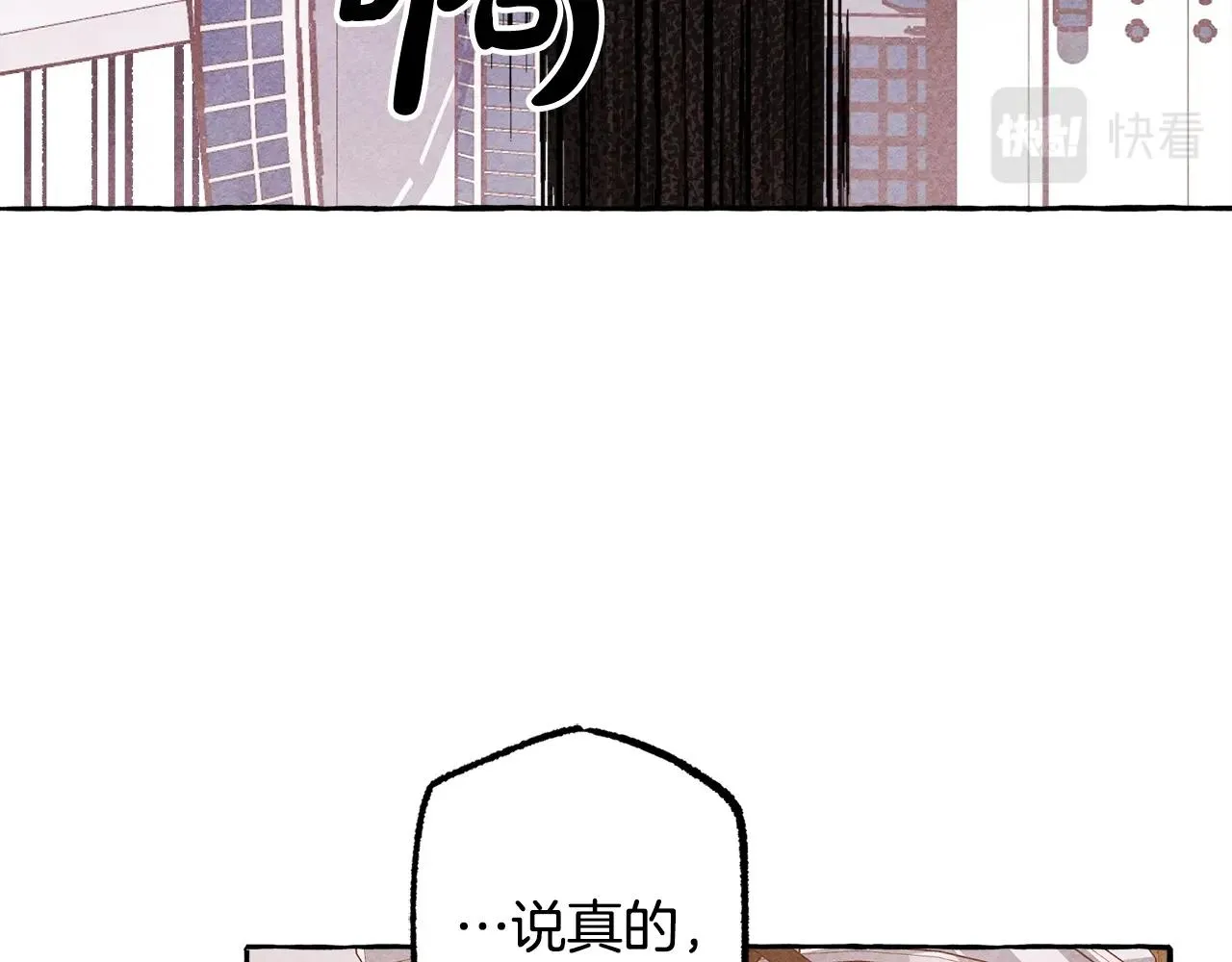 第28话状态好到爆炸 第138页