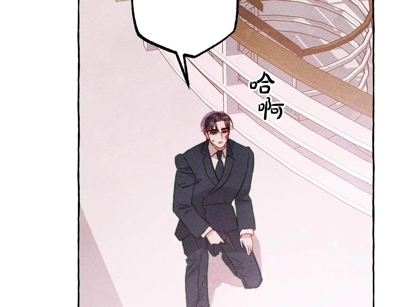 第28话状态好到爆炸 第139页