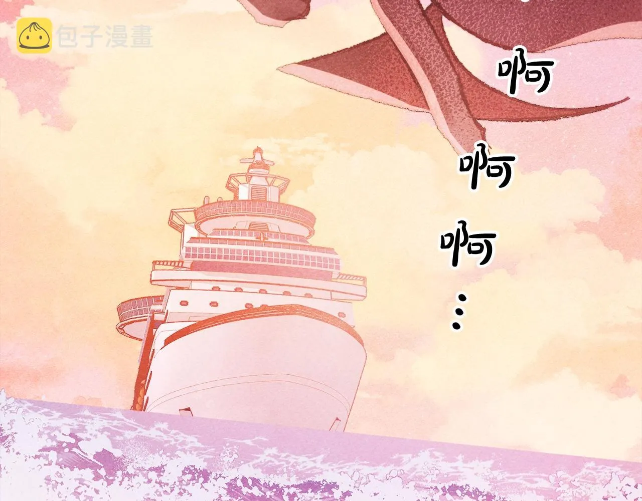 第28话状态好到爆炸 第145页