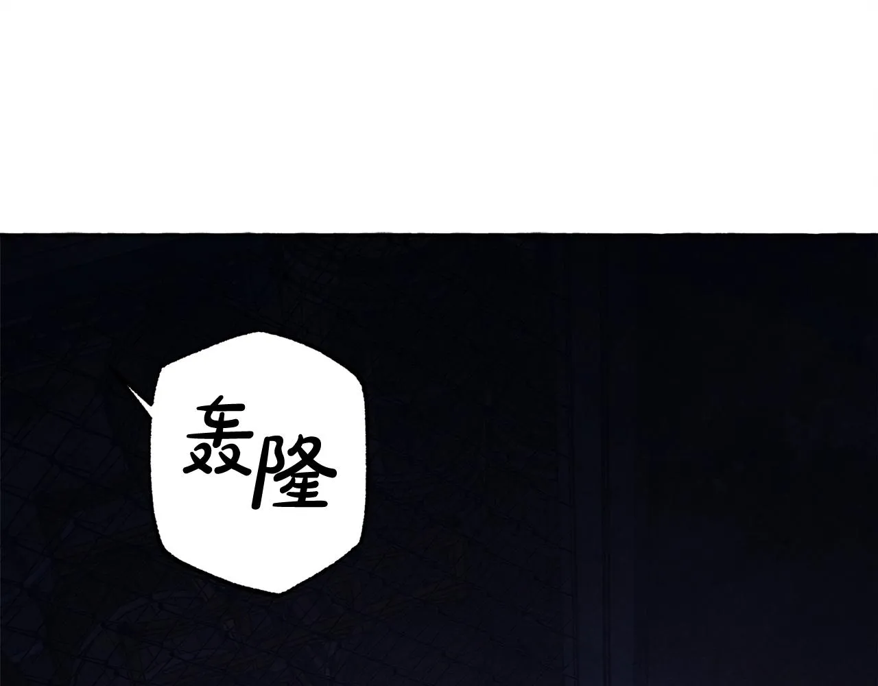 第26话是怎么伤的 第5页
