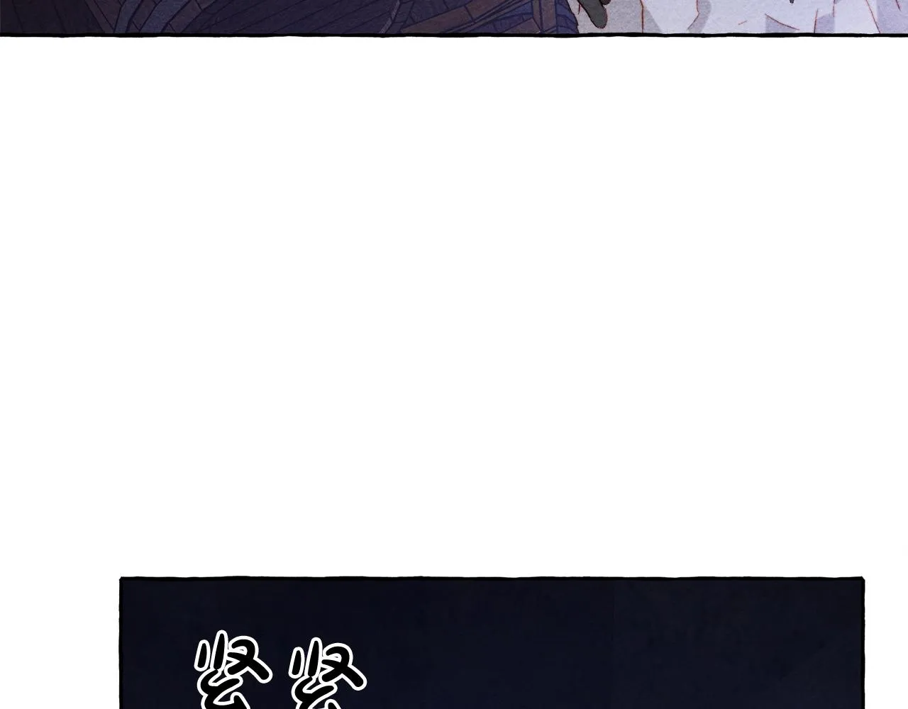 第26话是怎么伤的 第7页