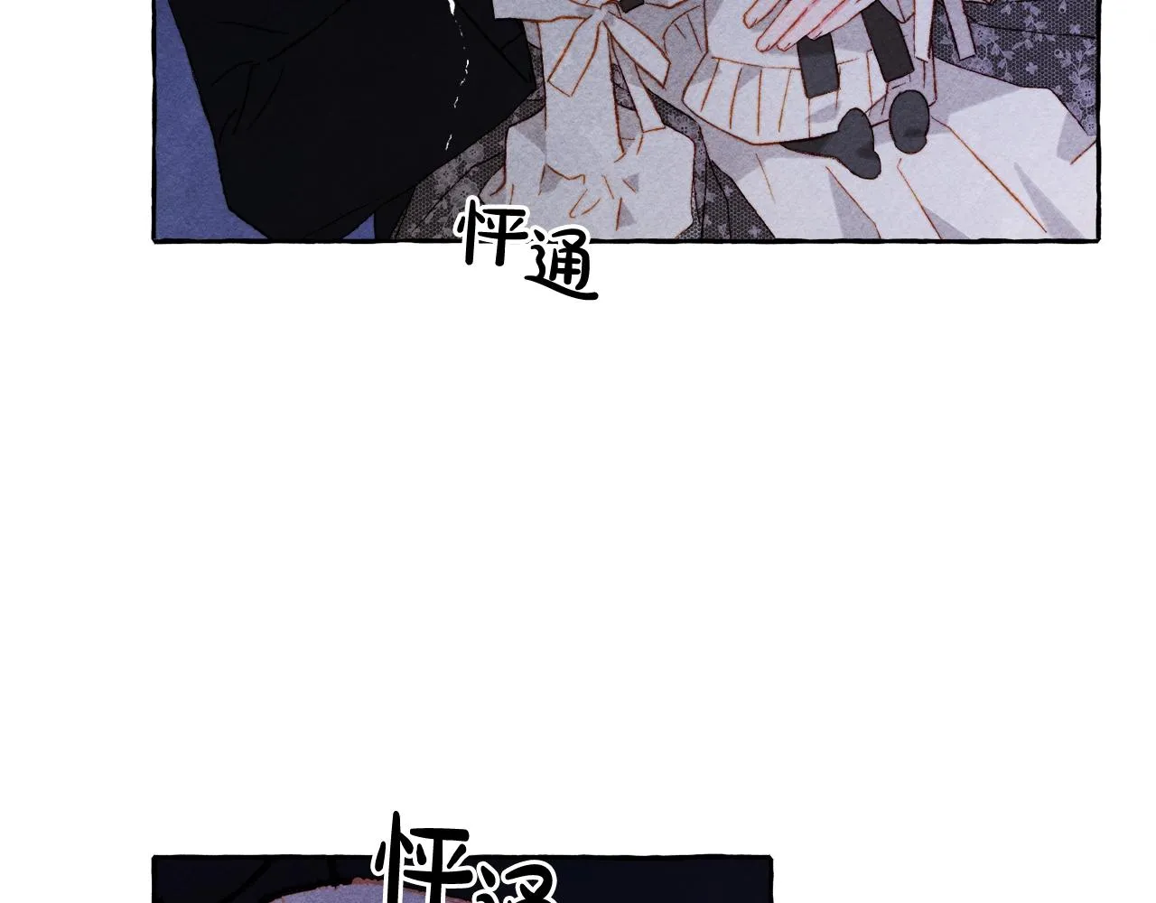 第26话是怎么伤的 第9页