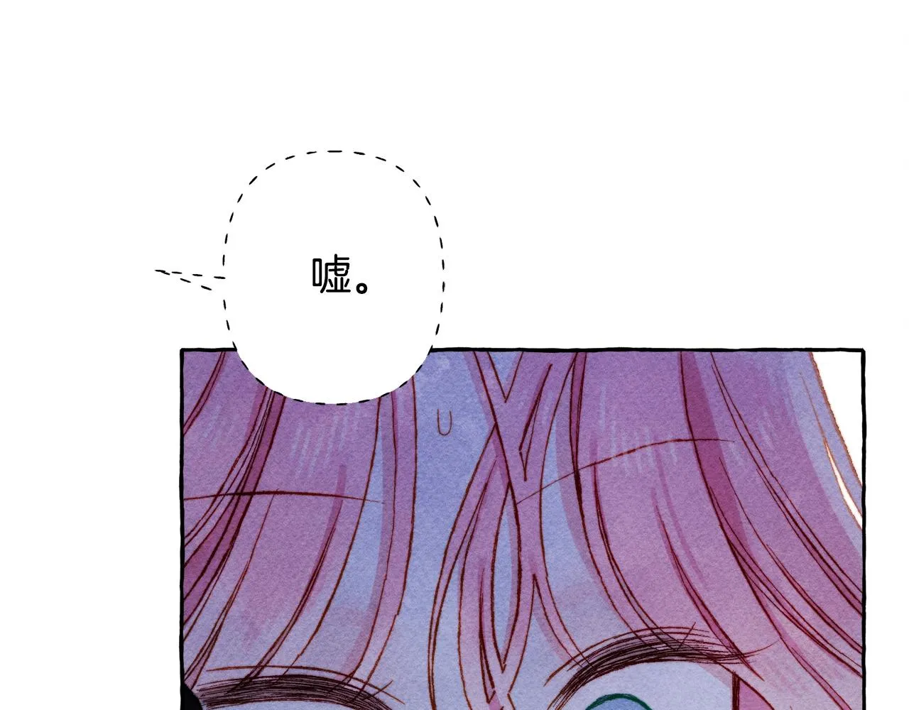 第26话是怎么伤的 第16页