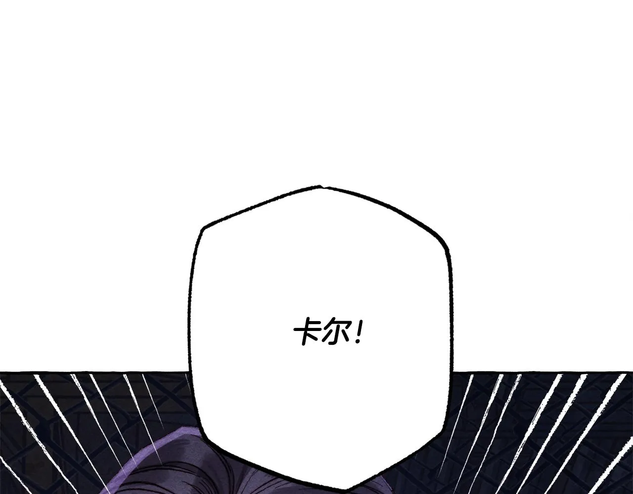 第26话是怎么伤的 第25页