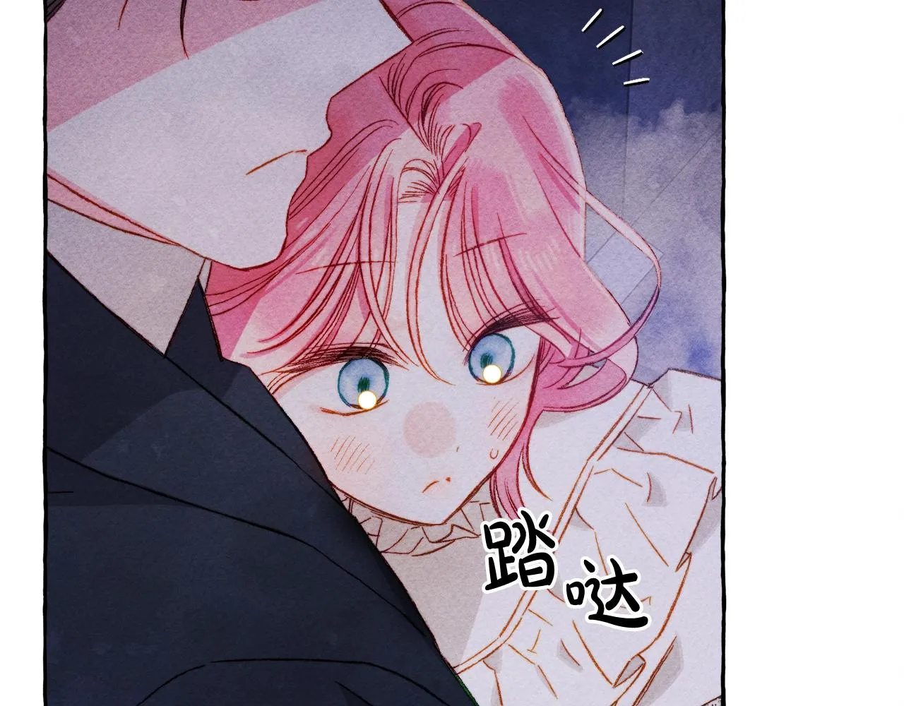 第26话是怎么伤的 第33页