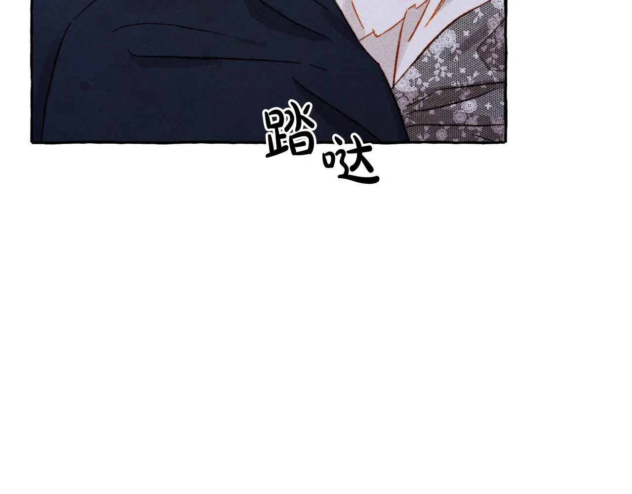 第26话是怎么伤的 第34页