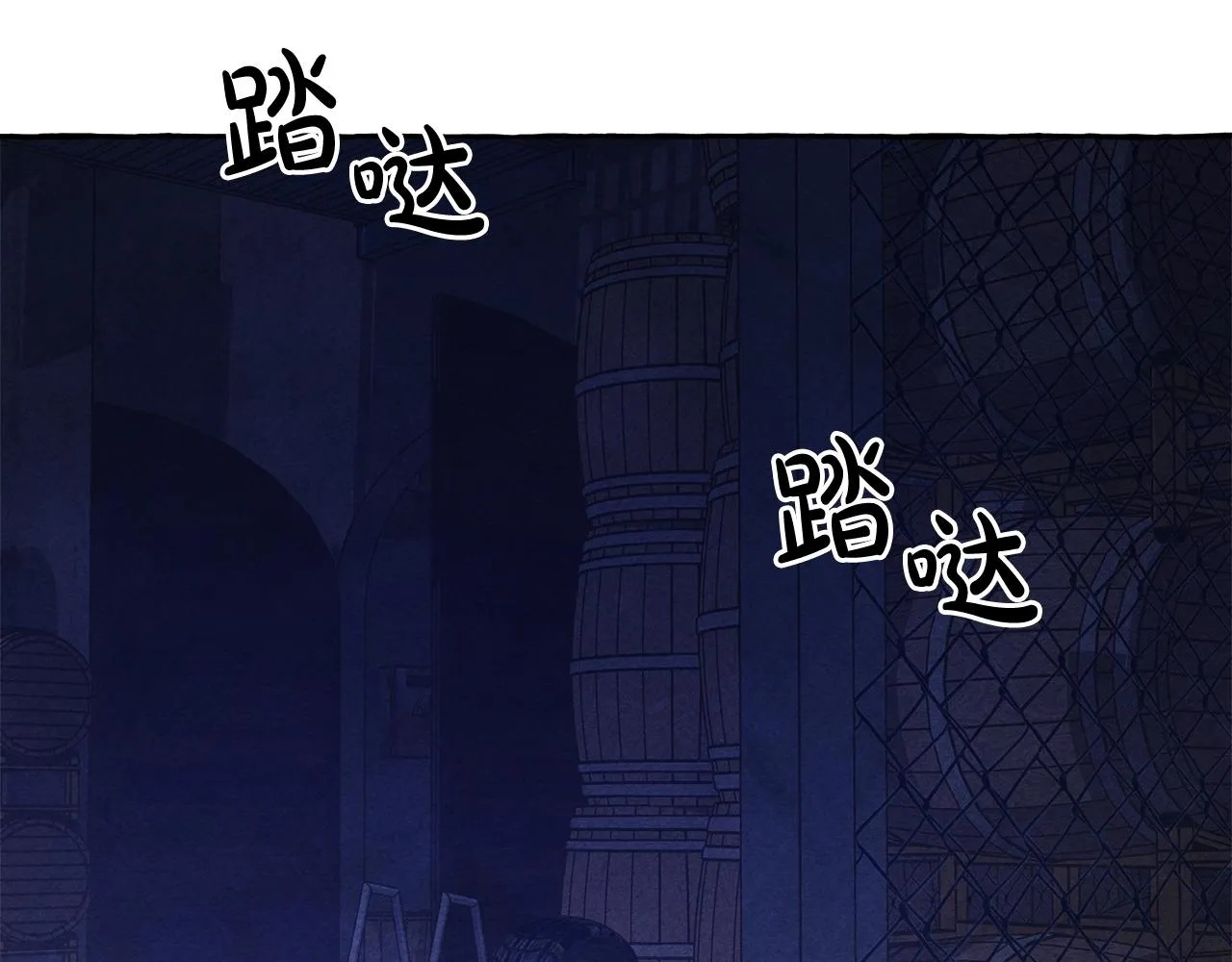 第26话是怎么伤的 第35页