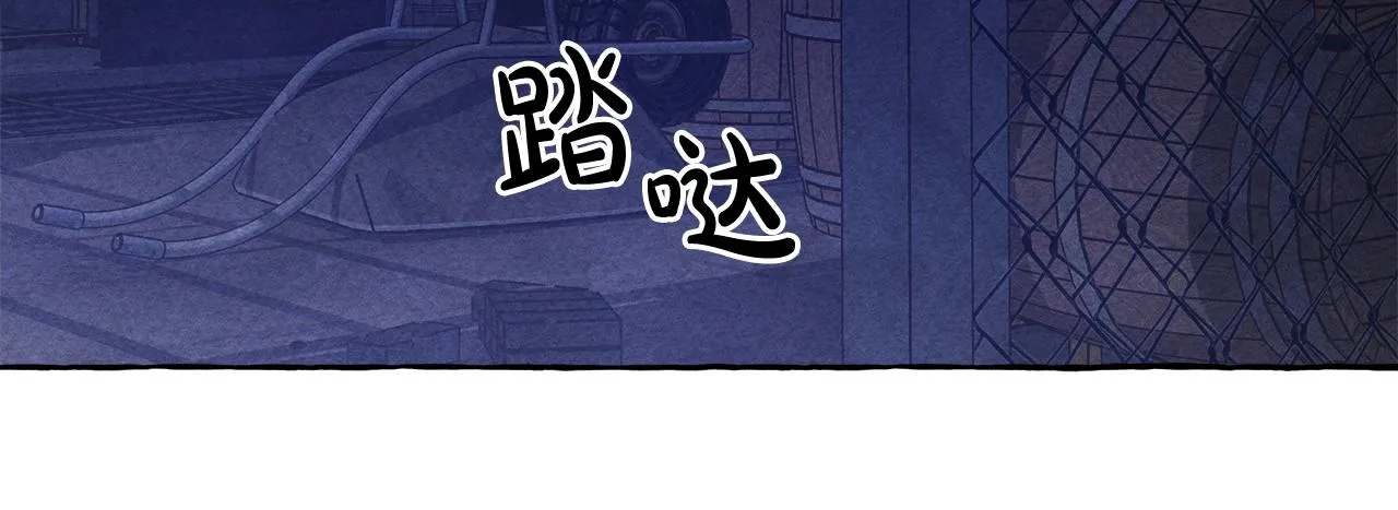 第26话是怎么伤的 第36页