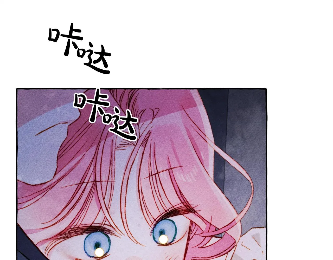 第26话是怎么伤的 第40页