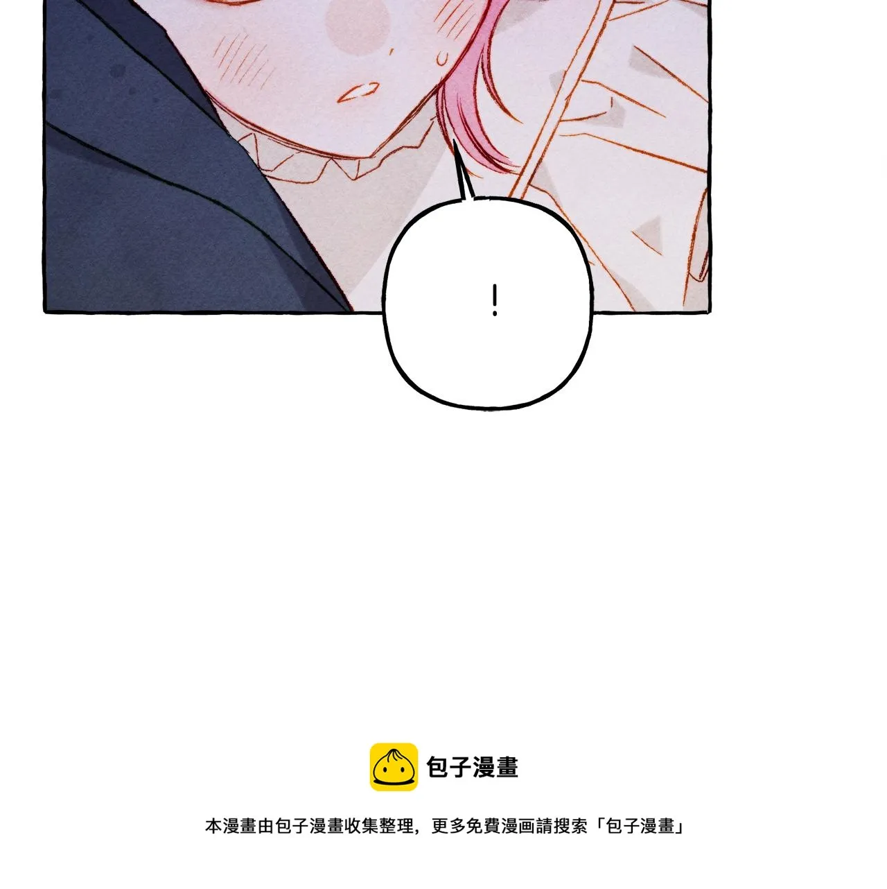 第26话是怎么伤的 第41页