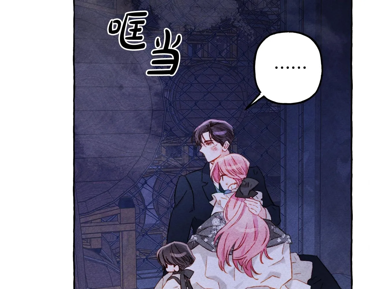第26话是怎么伤的 第49页