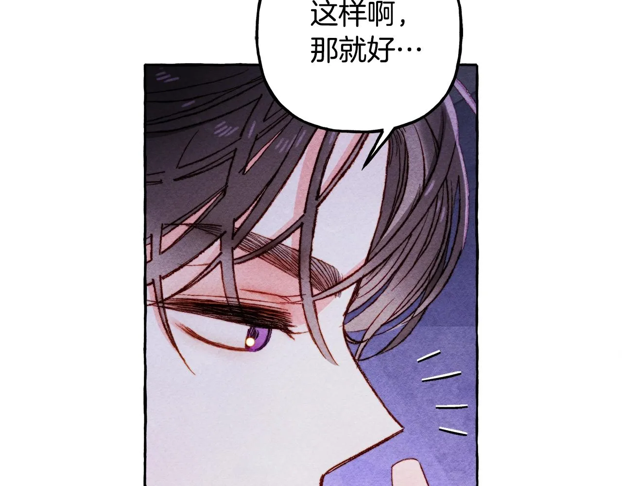 第26话是怎么伤的 第60页