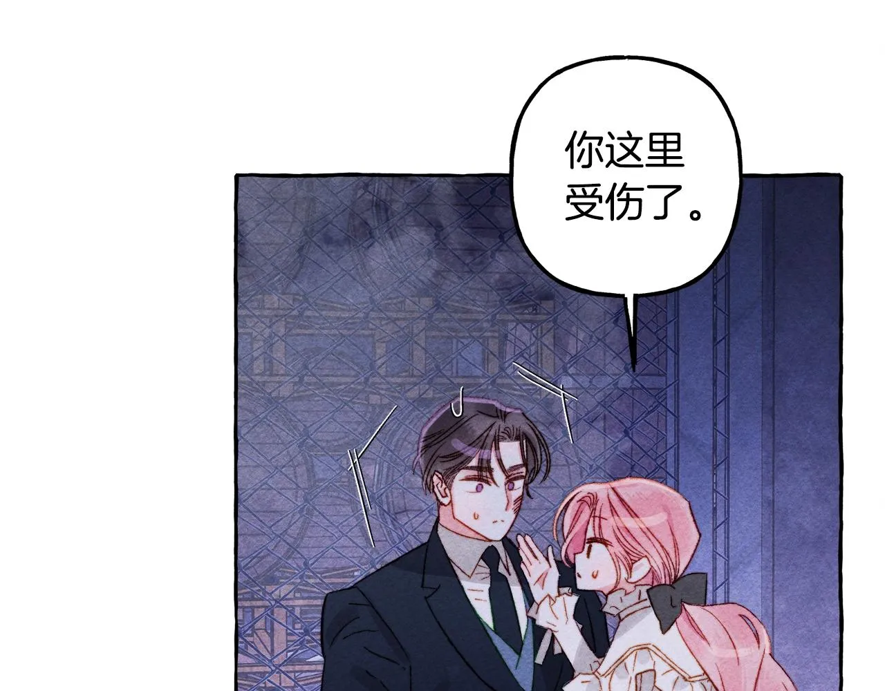 第26话是怎么伤的 第65页