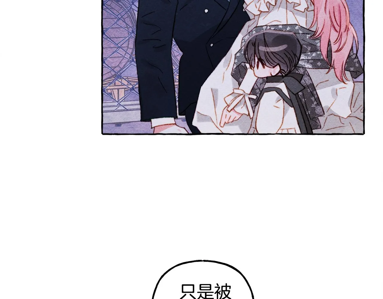 第26话是怎么伤的 第66页