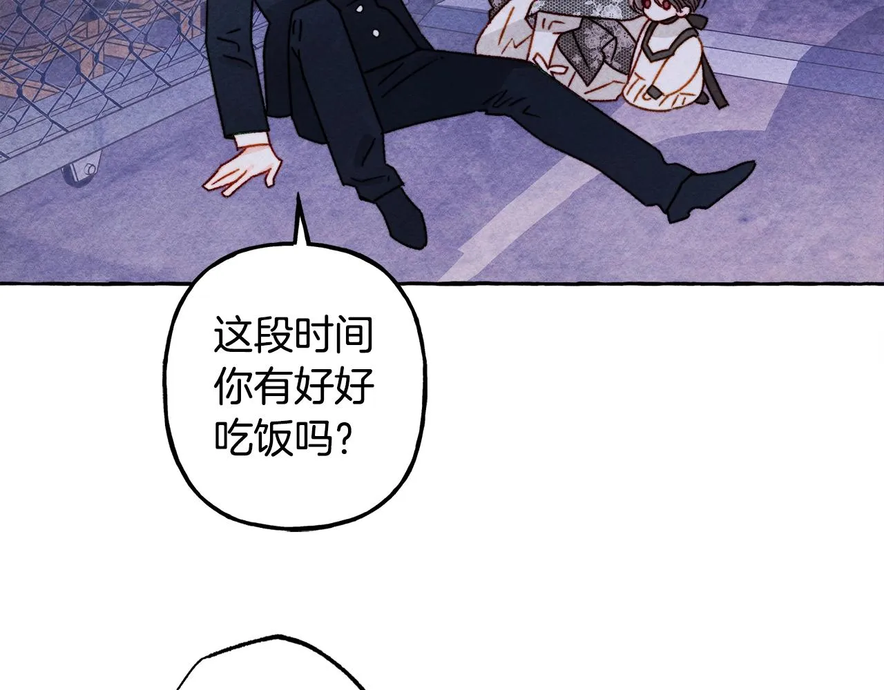 第26话是怎么伤的 第68页