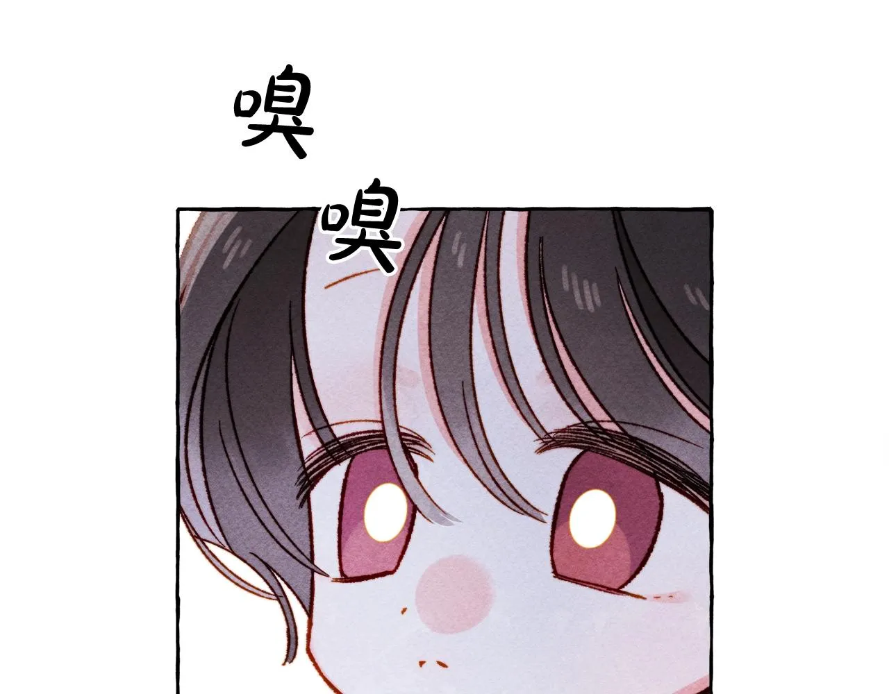 第26话是怎么伤的 第100页
