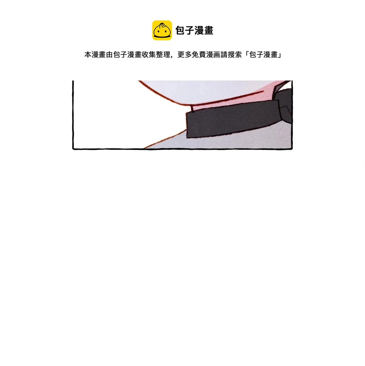 第26话是怎么伤的 第101页