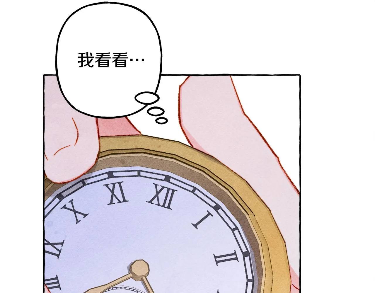 第26话是怎么伤的 第109页
