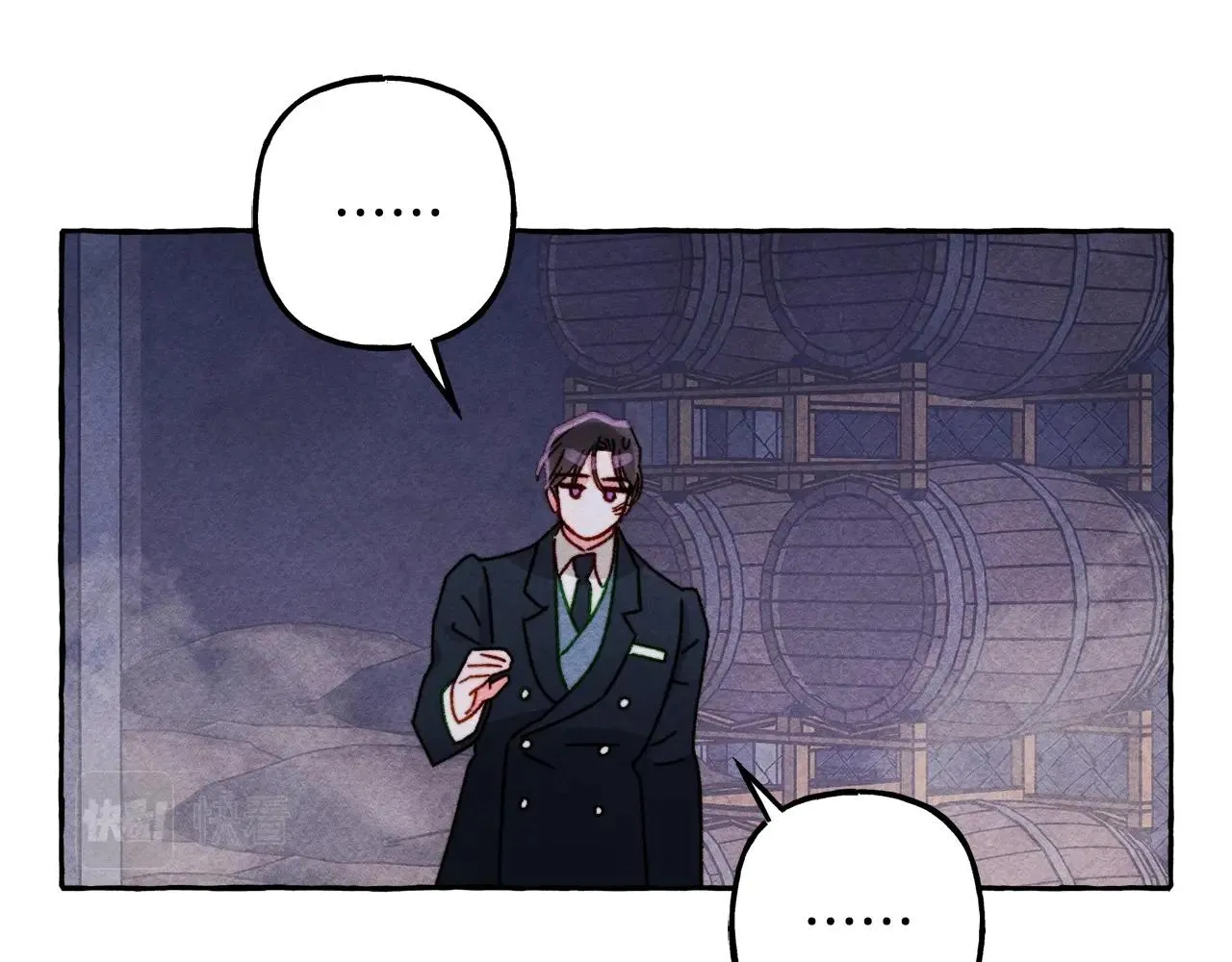 第26话是怎么伤的 第119页