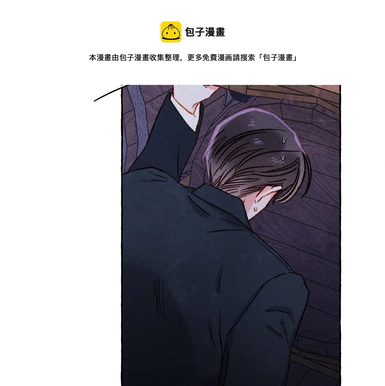 第26话是怎么伤的 第121页