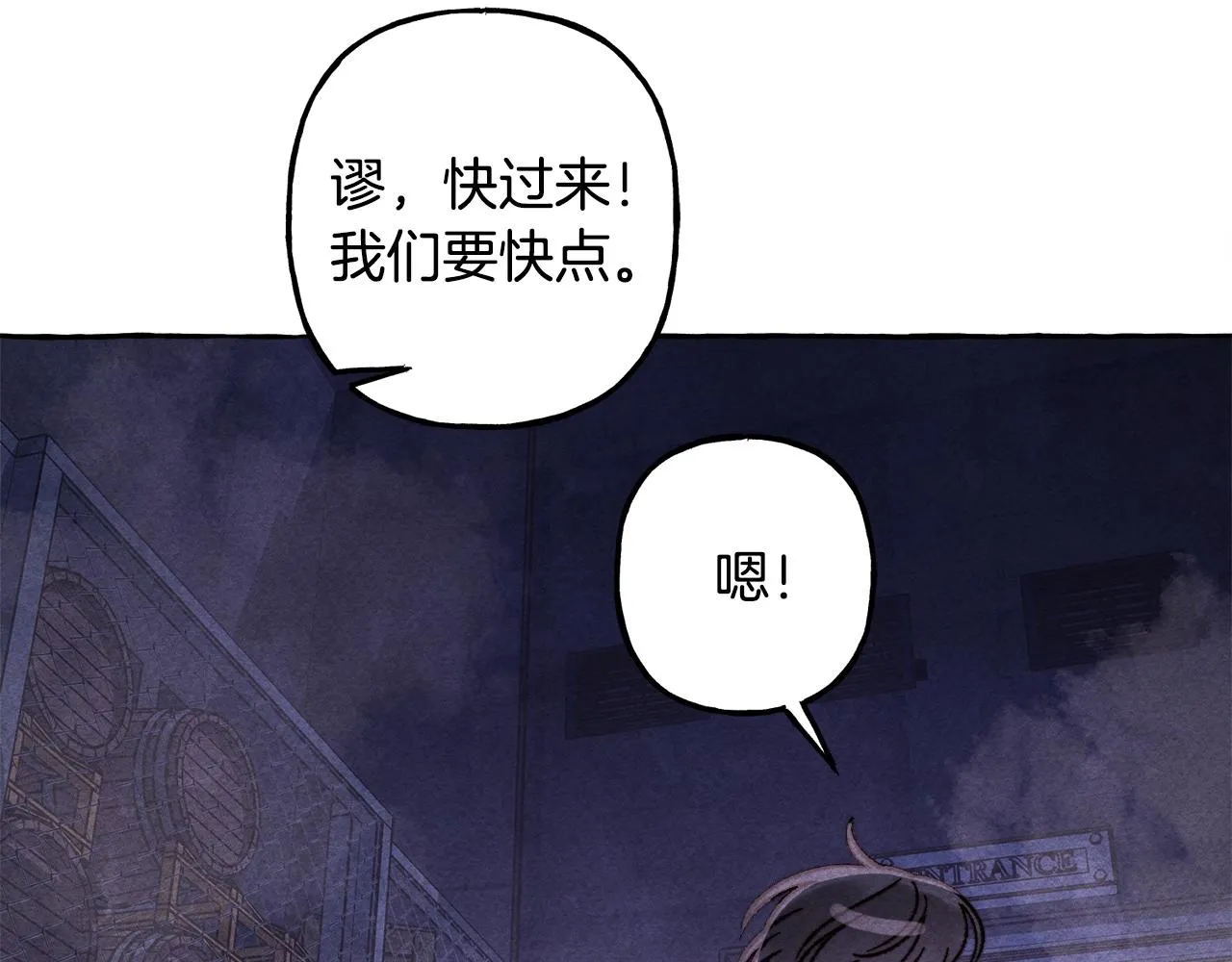 第26话是怎么伤的 第130页