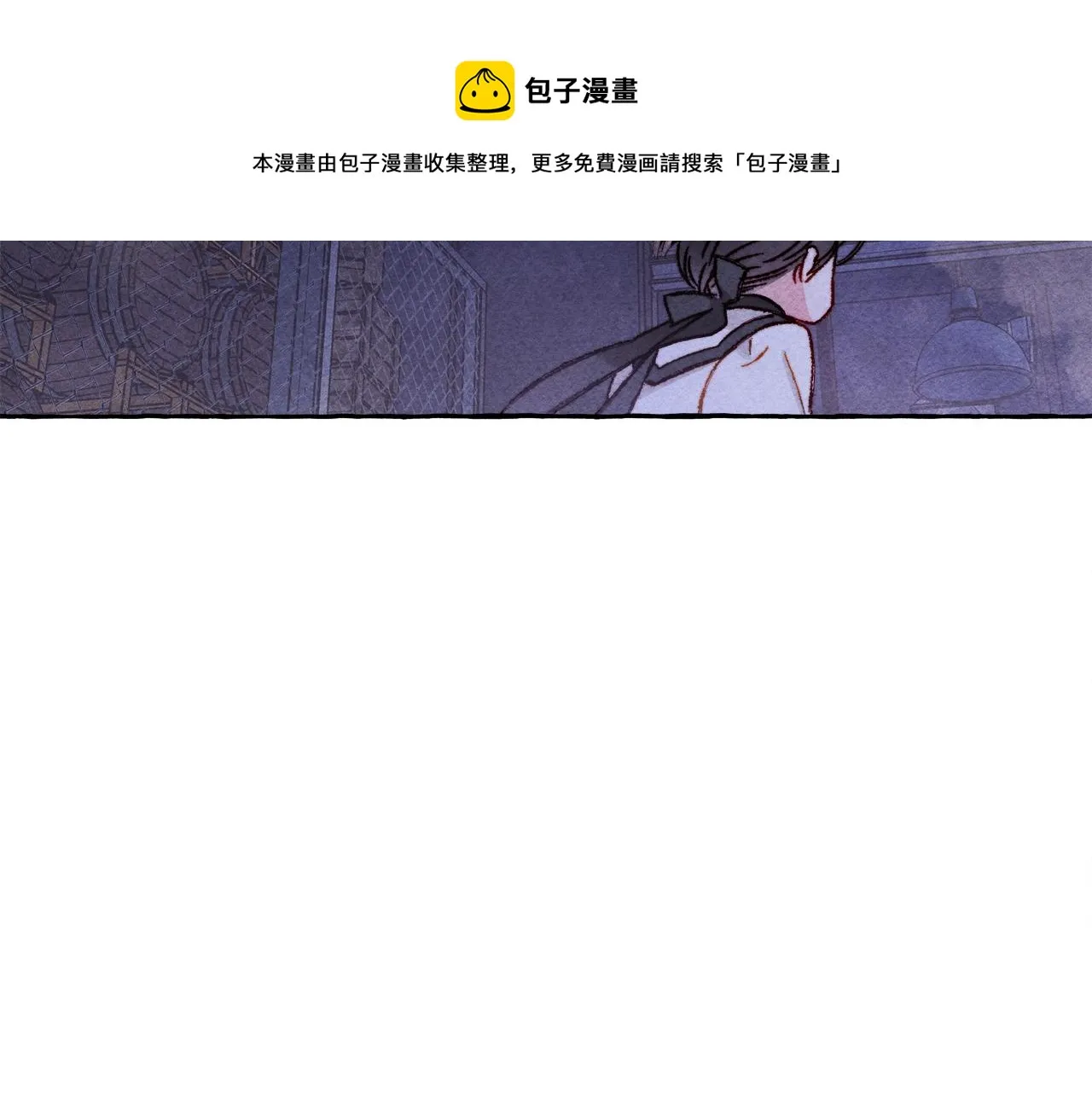 第26话是怎么伤的 第131页
