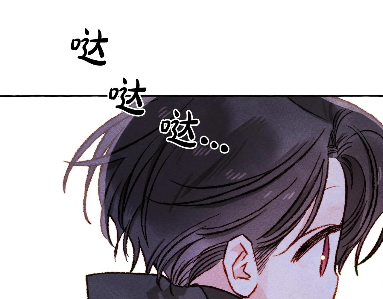 第26话是怎么伤的 第139页