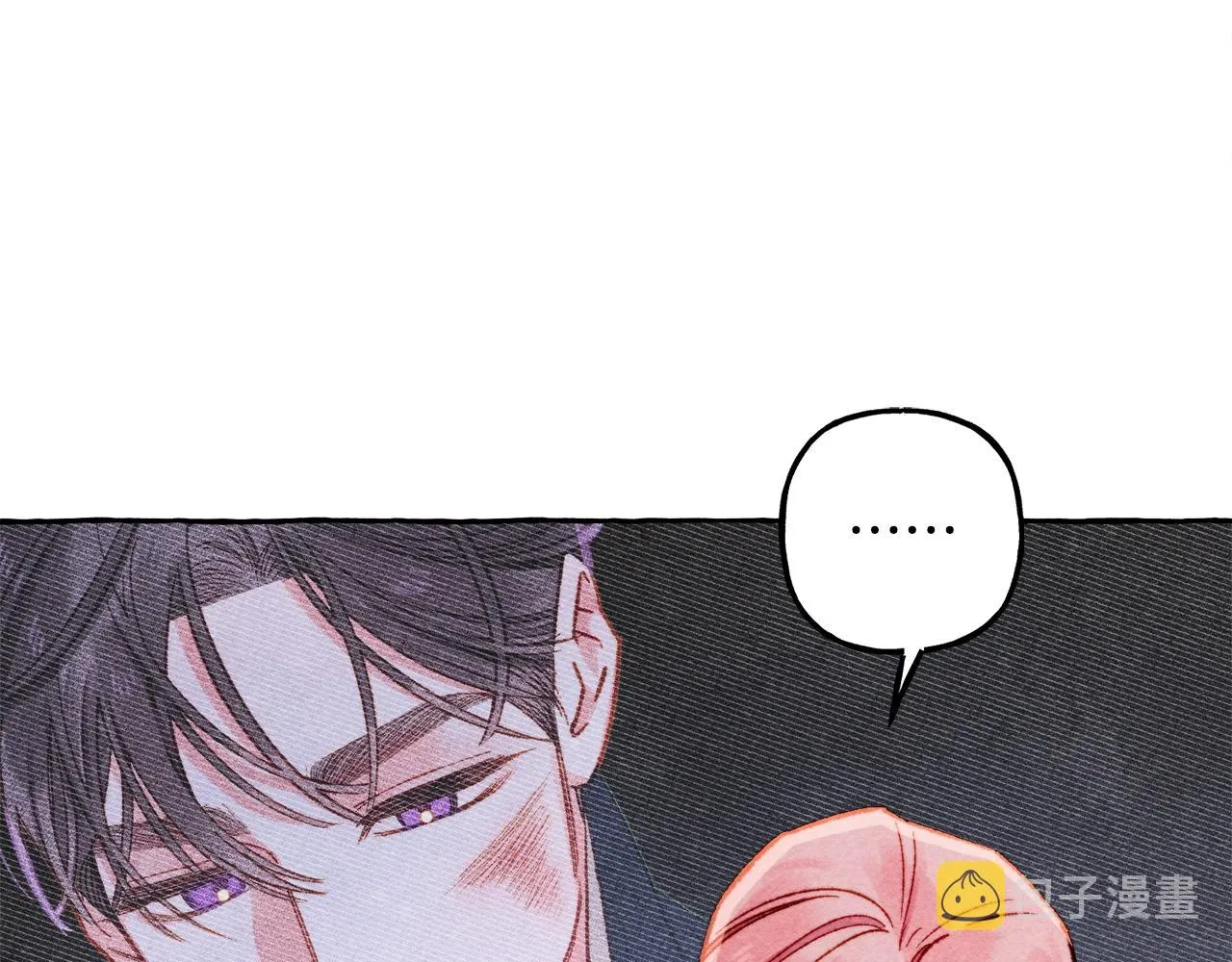 第27话浑身充满力量 第10页